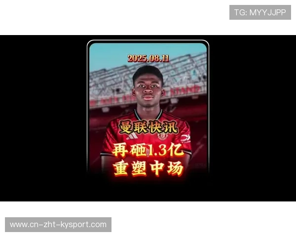 曼联愿花费9000万英镑报价巴莱巴。，曼联 巴特